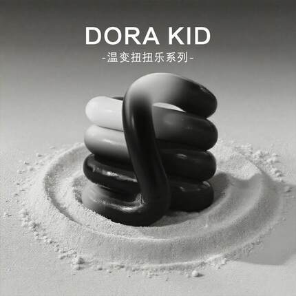 2025新款官方正版温变扭扭乐手指解压玩具男女生解闷小玩意tangle