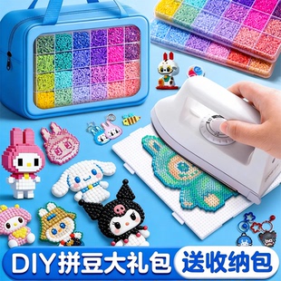 拼豆豆手工diy材料包全套套装全套工具专用熨斗正版拼斗图纸图册