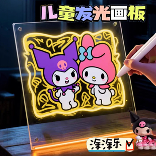 画板双面亚克力儿童创意手绘涂鸦画画夜光荧光电子板家用 会发光