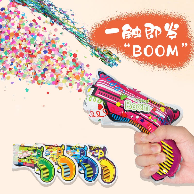 黑科技解压玩具自动充气礼花枪自爆手雷男女孩网红爆款减压神器捏
