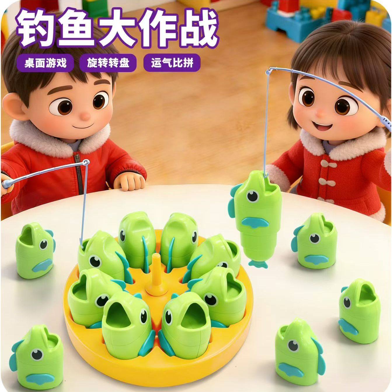 钓鱼大师钓鱼大作战玩具儿童比长短伸缩鱼reel big catch欢乐游戏,玩具/童车/益智/积木/模型,儿童桌面游戏类,淘宝优惠券,粉丝福利购,淘宝优惠卷