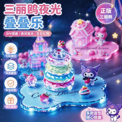 叠叠乐3D立体浮雕贴纸儿童萌物互动装饰圣诞树卡通儿童手工DIY自制小摆件卡通动物日系创意可爱粉晶透明贴纸