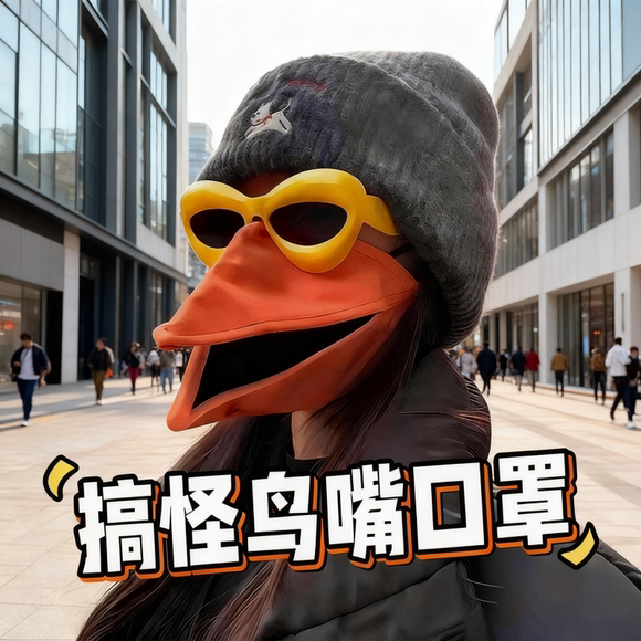 乌鸦嘴口罩仿真动物搞怪整蛊面罩