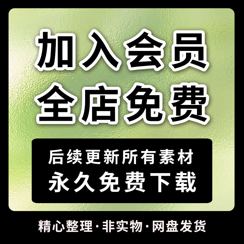 家装工装建筑园林景观小品室内设计SU模型PSD素材CAD库贴图3D文本