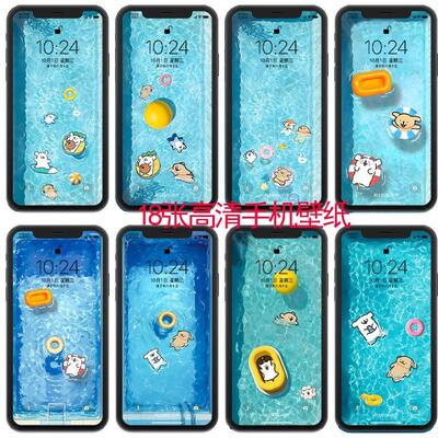 18张手机壁纸高清4k创意泳池清新可爱3d立体桌面锁屏屏保图片