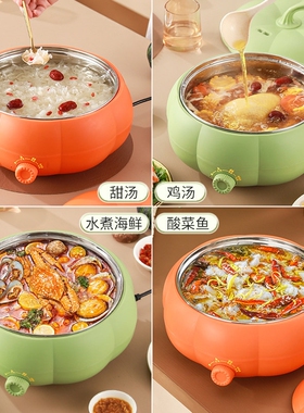 食品级304不锈钢电煮锅火锅宿舍