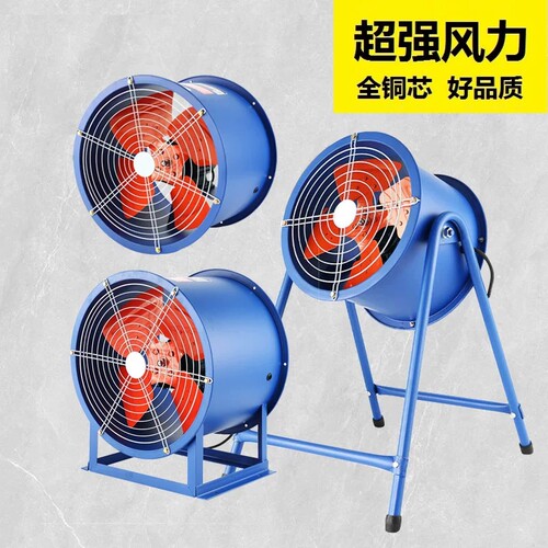 强力工业电风扇厂房仓库养殖场圆