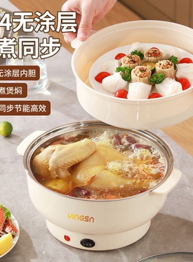 正品304不锈钢食品级电蒸锅蒸煮