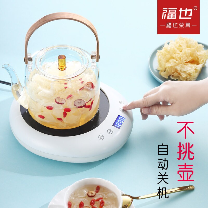 福也电陶炉煮茶器迷你小型电磁炉