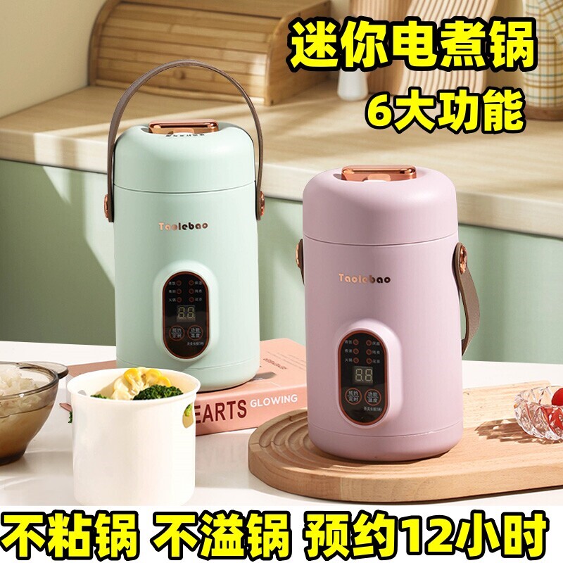 新款迷你便携小电炖锅煮粥神器家