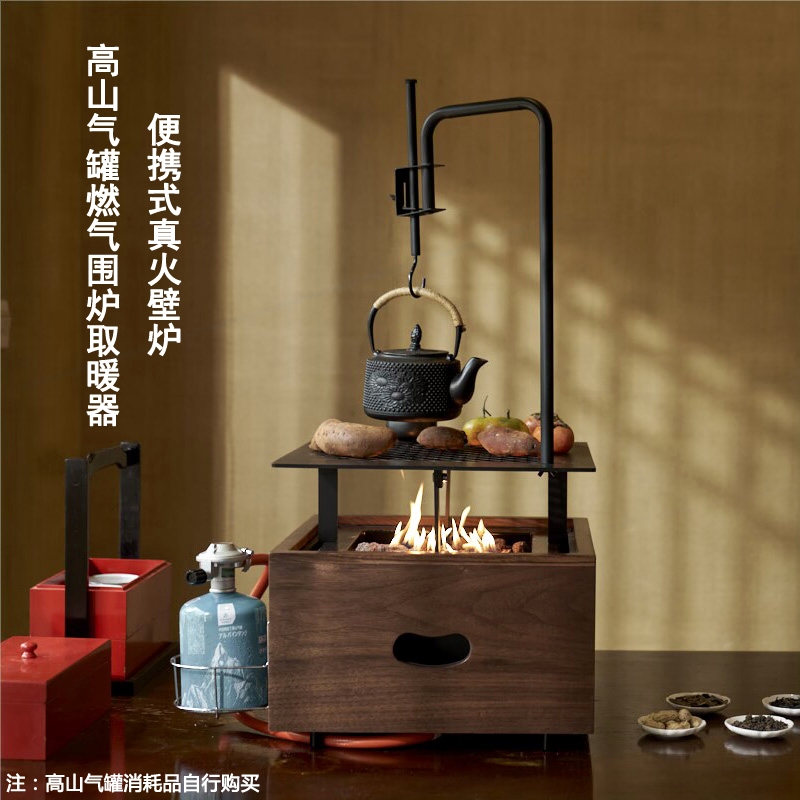 围炉取暖器蒙古包取暖炉庭院烧烤