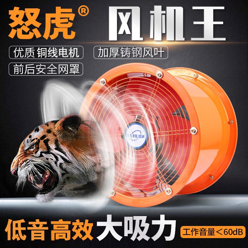 工业排气扇强力抽风机商家用厨房