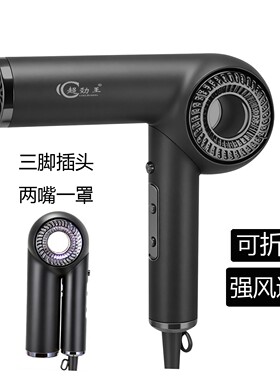 韩式可折叠发廊专家用高速无刷电