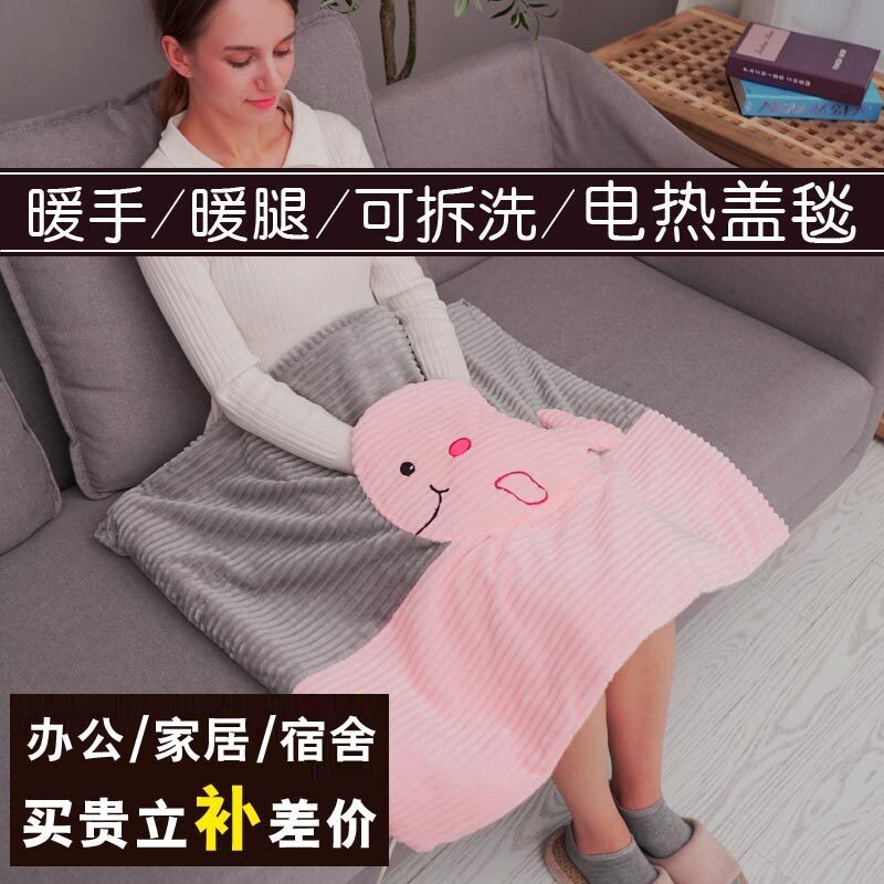 多功能宿舍电热毯护膝暖身毯垫发
