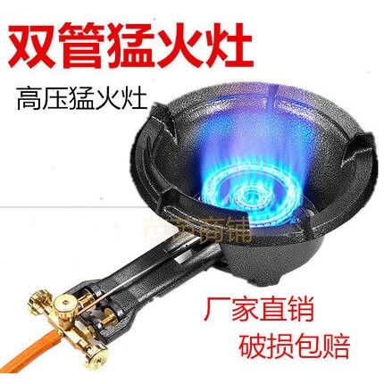 商用猛火灶中高压商用液化气单灶