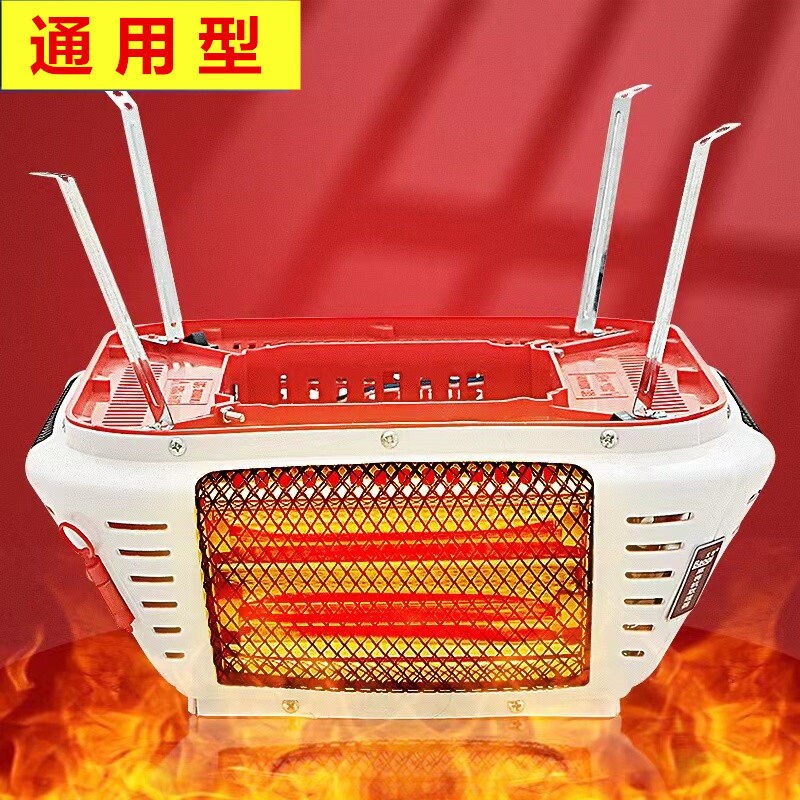 自动麻将机专用取暖器四面烤火炉
