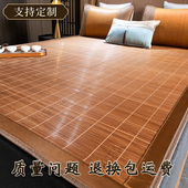 夏天竹席1.1米双面1.5草席1.3m席子1.8直筒1.7尺寸定制定做凉席2m