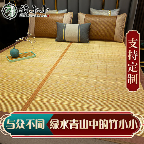 竹小小家用草席折叠夏季