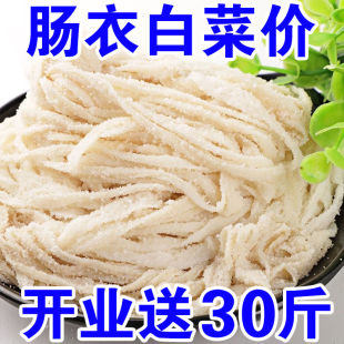 天然猪肠衣灌香肠家用自制腊肠食品级灌肠的工具猪小肠肠子衣肠皮