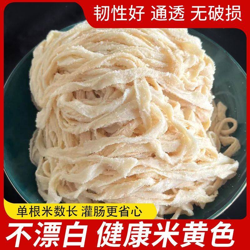 优质猪肠衣皮灌香肠家用自制让肠蔬菜网红手工做的腊肠火腿肠子衣