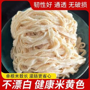 优质猪肠衣皮灌香肠家用自制让肠蔬菜网红手工做 腊肠火腿肠子衣