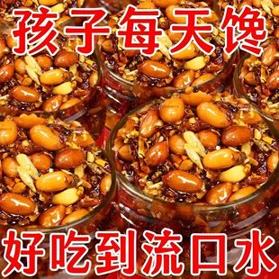 香辣脆香酥油辣子油辣椒酱花生瓜子辣椒碎下饭菜拌饭酱拌面凉拌菜