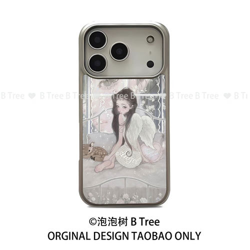 BTree原创设计艺术家联名天使少女小众个性手绘适用iPhone17promax手机壳软边16plus/15苹果电镀银框全包防摔