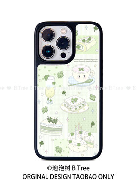 BTree原创春天绿色四叶草小清新涂鸦韩系iPhone17Promax苹果16plus15/14/13手机壳PC软胶黑边框磨砂防摔全包
