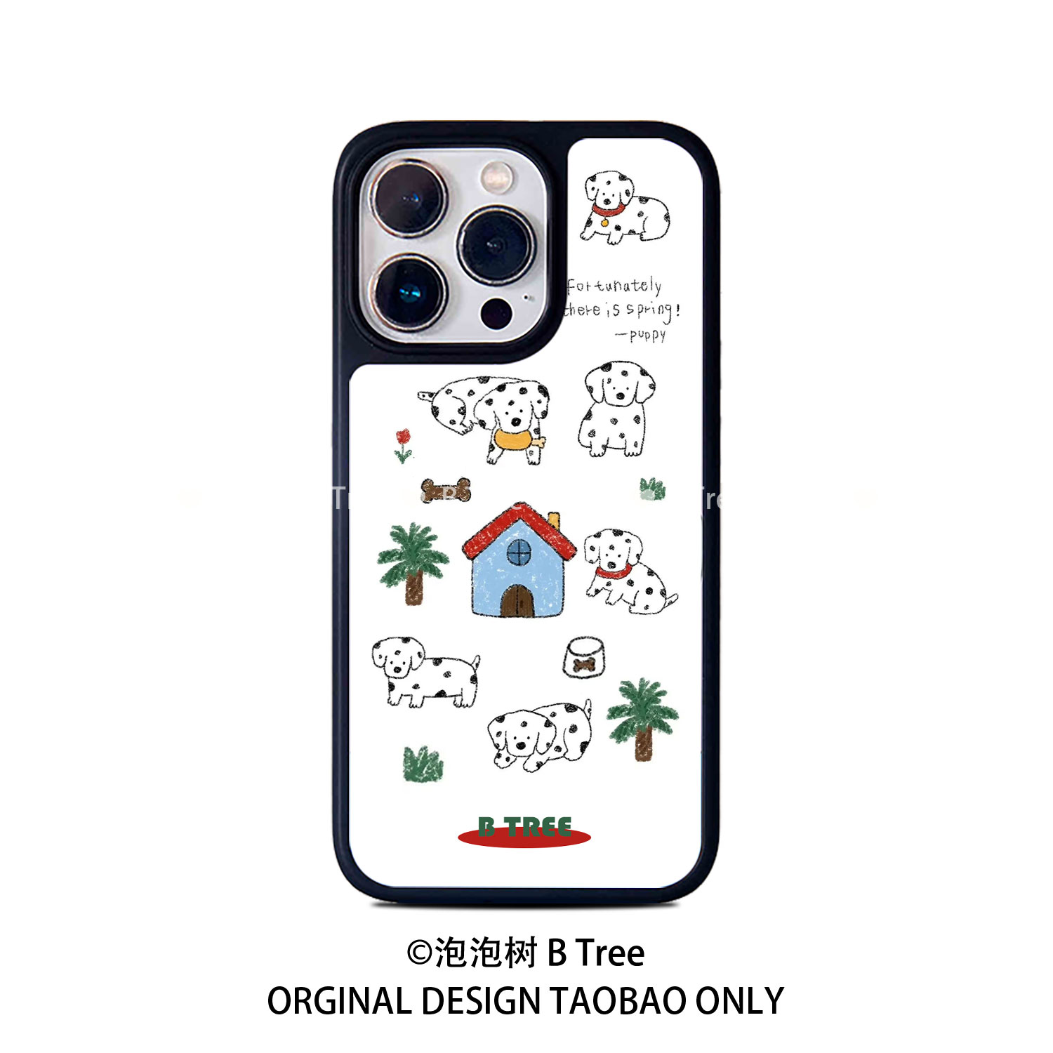 B Tree原创韩国ins风可爱斑点狗白色简约插画pc软胶防摔iPhone17promax16plus苹果15手机壳14/13黑边框亚克力
