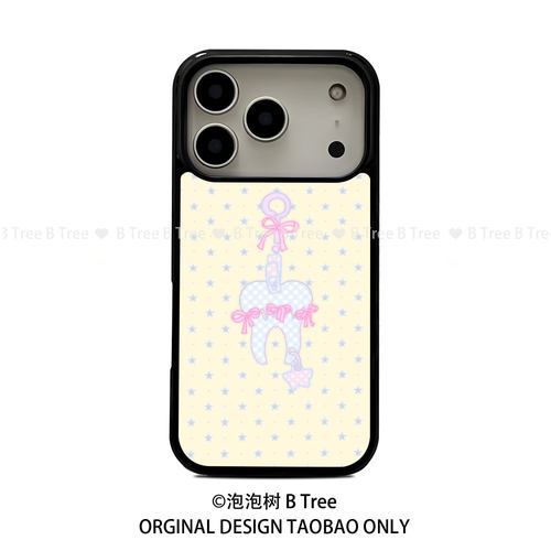 B Tree原创设计牙牙吊坠日系星星少女心适用iPhone17Promax手机壳16plus苹果15保护套14全包磁吸黑边框亚克力