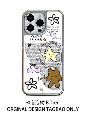 BTree原创英文拼贴手绘插画个性适用iPhone17Air苹果16promax全包15plus14手机壳13电镀银边框PC软胶金属晶瓷
