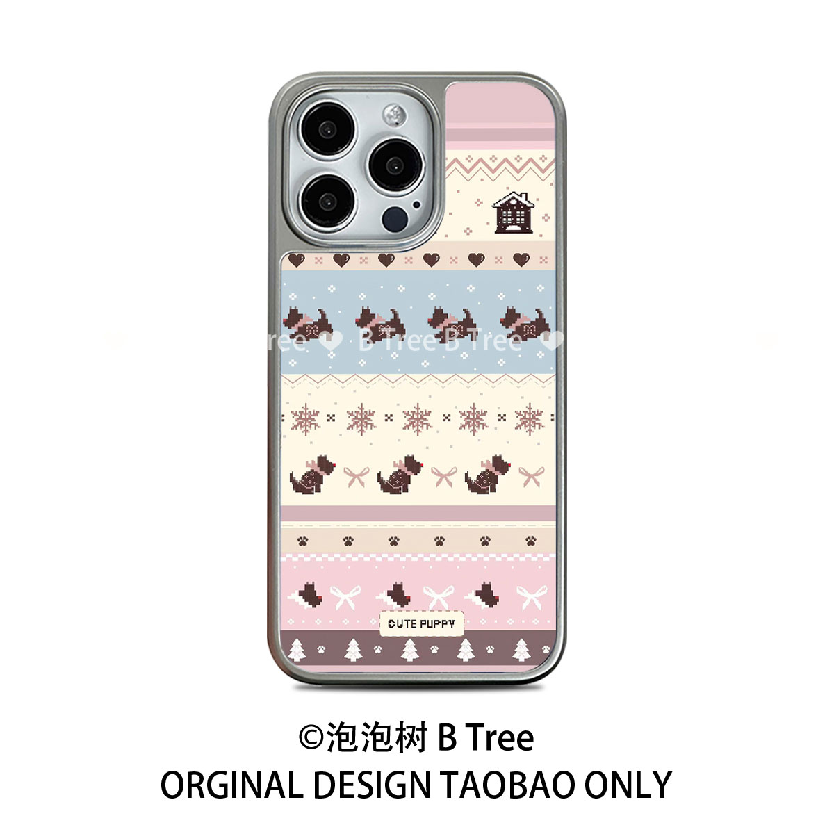 BTree原创粉色费尔岛小狗毛衣可爱少女心适用iPhone17Promax苹果16plus15手机壳14/13电镀银边框PC软胶亚克力