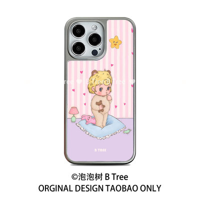 B Tree原创日系少女心事粉嫩可爱iPhone16promax苹果手机壳15plus保护套14磨砂13电镀银色金属边框pc软胶防摔