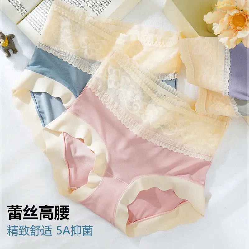 高腰莫代尔大码女士抑菌内裤蕾丝性感棉质裆轻柔舒适透气三角内裤