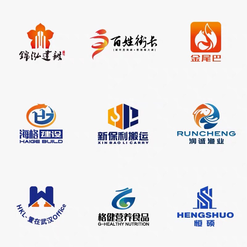 logo设d计企业商标注册logo原创设计高端定制门头海报