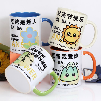 陶瓷杯马克杯家用喝水杯子办公室茶杯咖啡杯送父亲节生日礼物定制