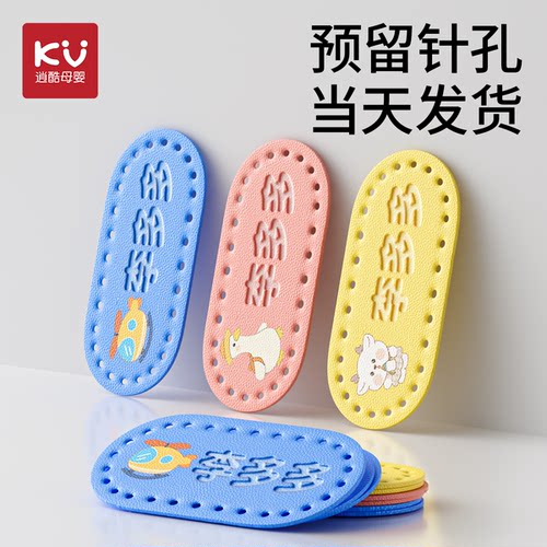 【自带针孔】宝宝入园刺绣名字贴