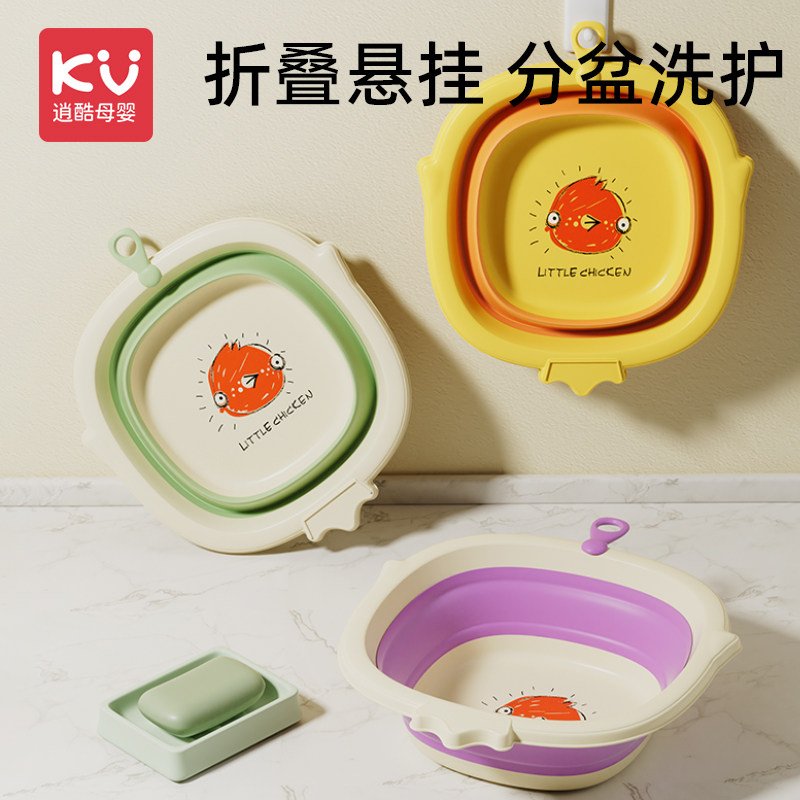 婴儿洗脸盆可折叠宝宝洗脚洗屁屁股盆儿童小盆子新生儿专用三件套,婴童用品,脸盆,淘宝优惠券,粉丝福利购,淘宝优惠卷