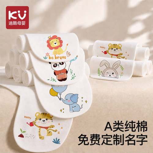 A类纯棉汗巾，免费绣名字