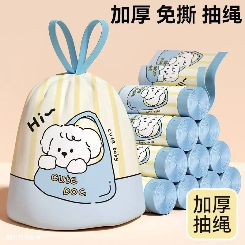 免撕口袋小狗印花垃圾袋家用加厚手提式厨房免撕垃圾袋自动收口