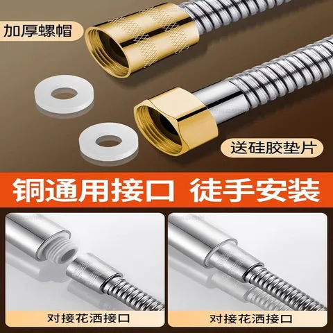 加长淋雨连接管出水管喷头通用米软管热水器淋浴延长米3加长5花洒