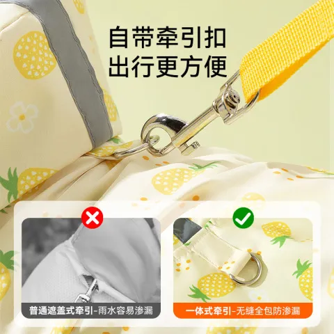 牵引满印狗狗连脚宠物尾巴水果雨衣全包狗衣服四脚比熊防水包泰迪