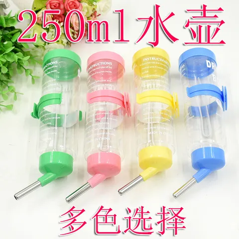 龙猫豚鼠饮水器小宠物兔子水壶仓鼠60-250ml松鼠金丝熊多规格