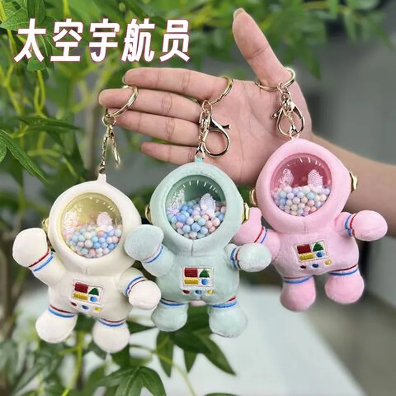 宇航员玩偶太空小礼物可爱抓娃娃机挂饰兔背包包挂件钥匙扣太空人