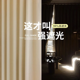 出租屋防晒隔热遮阳免打孔挂钩式 卧室窗帘全遮光2025新款 飘窗帘子
