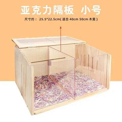 木笼木腿仓鼠木质亚克力隔板饲养箱金丝熊用品爬梯笼子