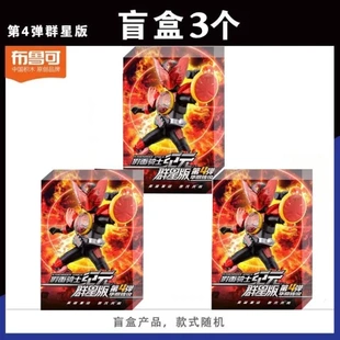 布鲁假面骑士传说华丽玩具雷杰德欧兹男四弹4代鹰雀群星鹫可联组