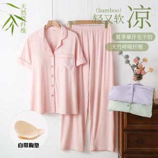 简约纯色睡衣女春夏季 短袖 新款 薄款 长裤 竹纤维竹棉宽松家居服套装