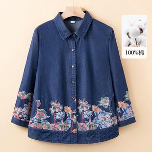 全棉上衣奶那高档纯棉衣服 新款 妈妈装 洋气衬衫 外套中老年春秋季