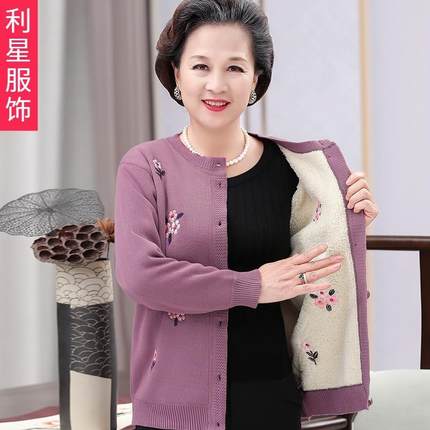 中老年人女保暖内衣妈妈外套奶奶秋装毛衣加绒加厚开衫老人外套